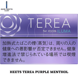 HEETS TEREA PURPLE MENTHOL BEST IN UAE