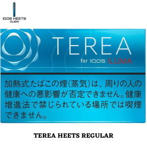 TEREA HEETS REGULAR BEST IN DUBAI